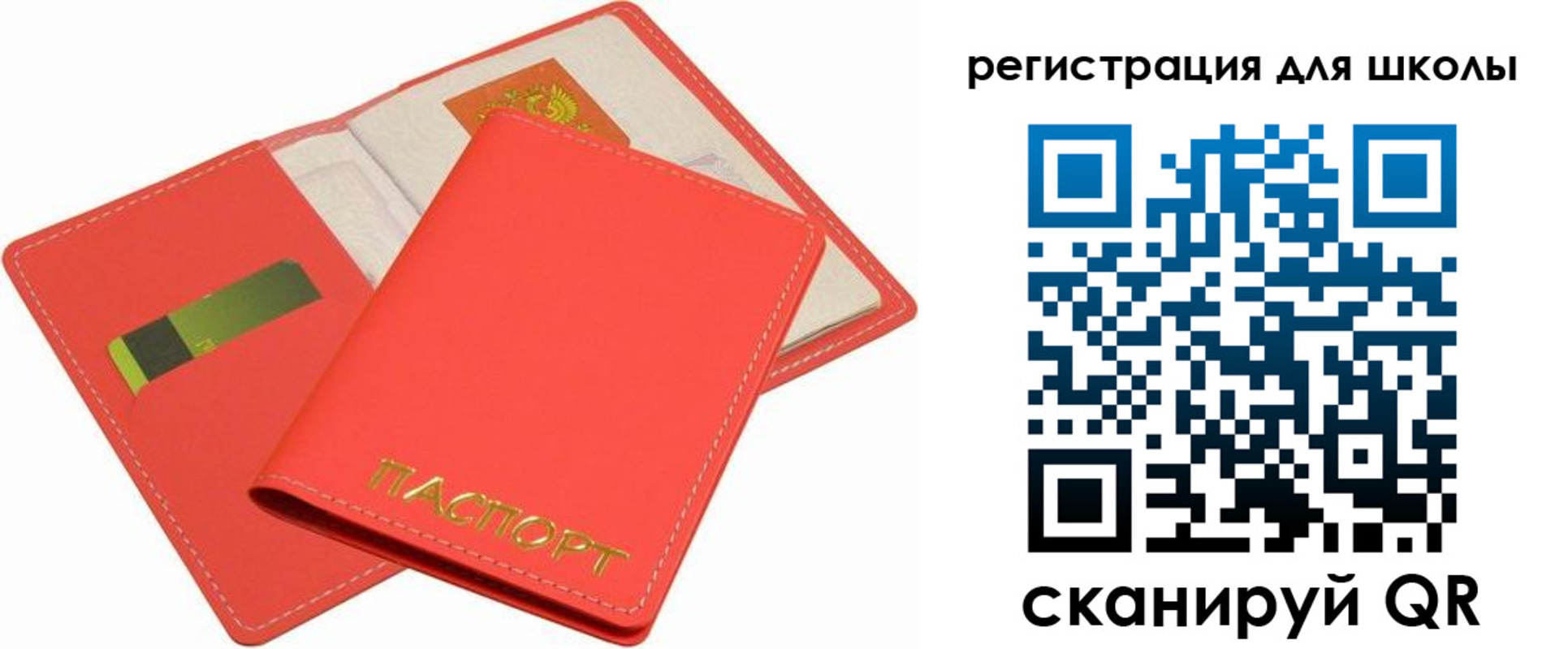 временная регистрация госуслуги в Гусиноозёрске