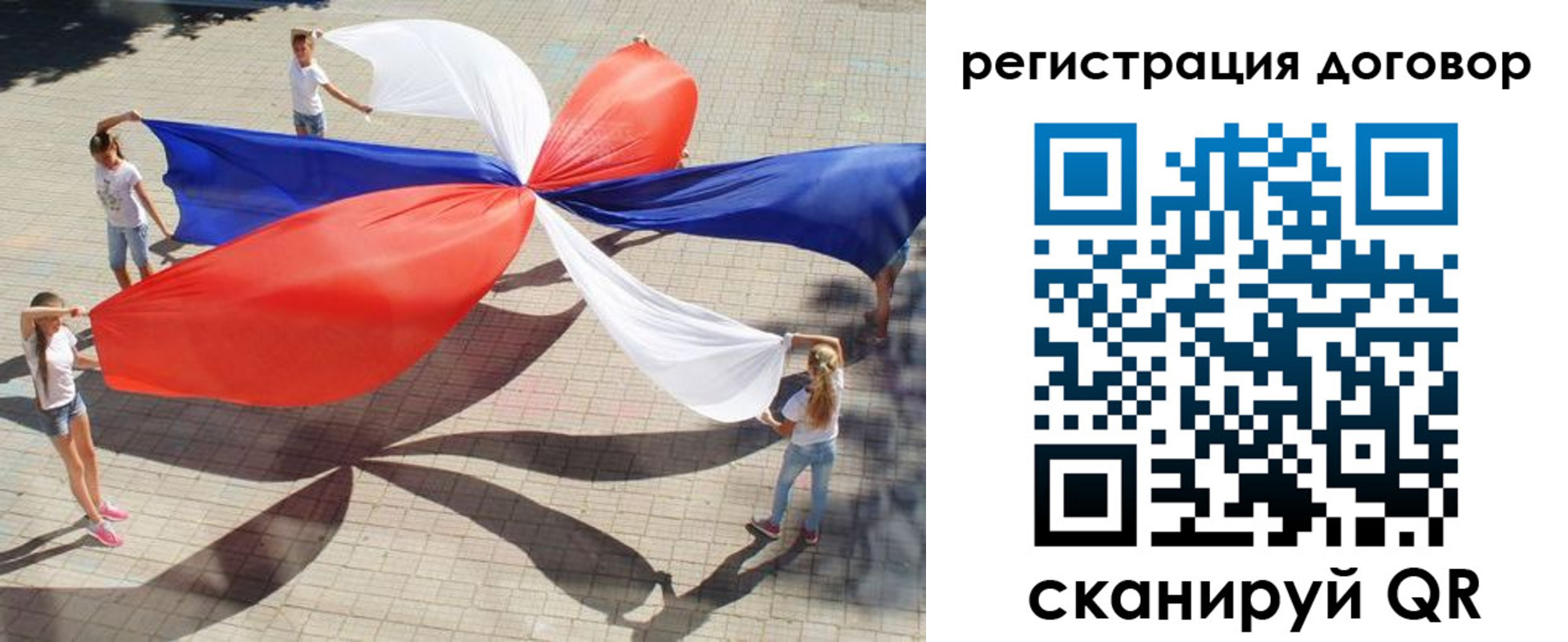прописка регистрация в Гусиноозёрске