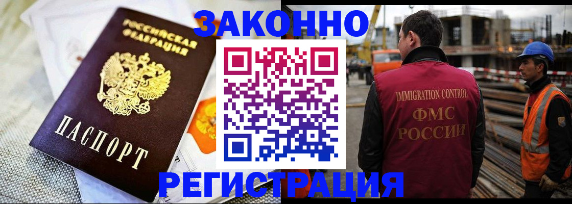 пропишу в квартире в Гусиноозёрске