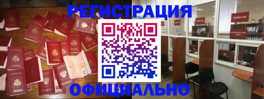 пропишу в квартире в Гусиноозёрске